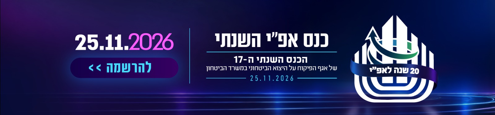באנר