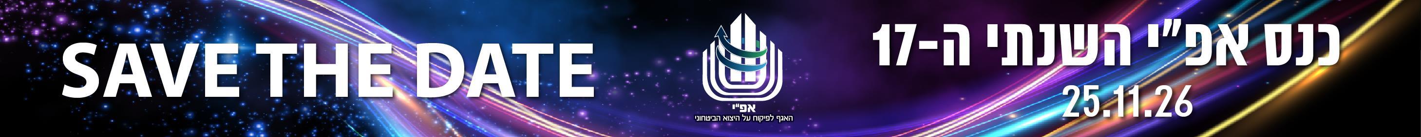 באנר